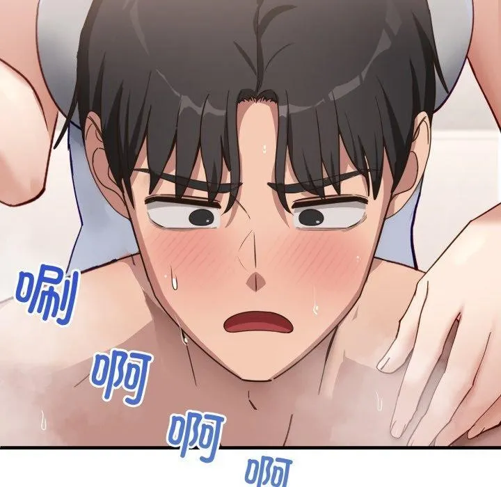 当狗不丢人 第7話 第10页