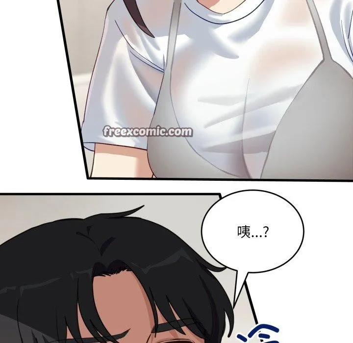 当狗不丢人 第7話 第56页