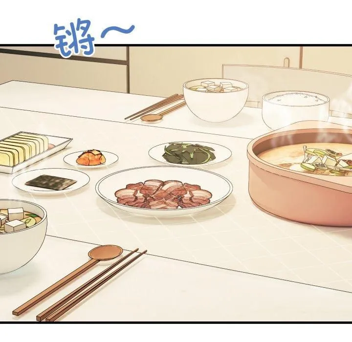 当狗不丢人 第7話 第109页