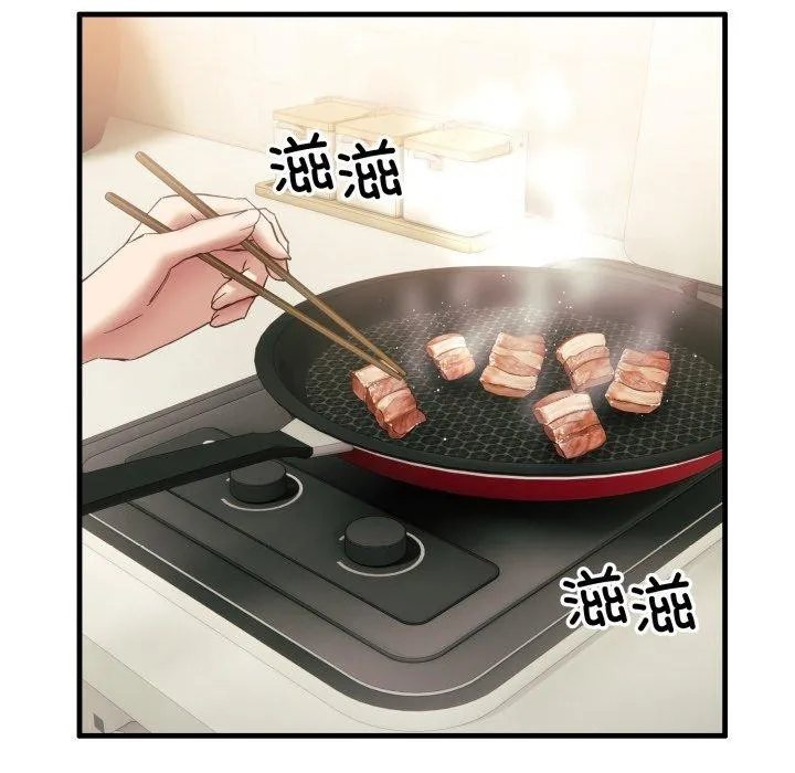 当狗不丢人 第7話 第95页