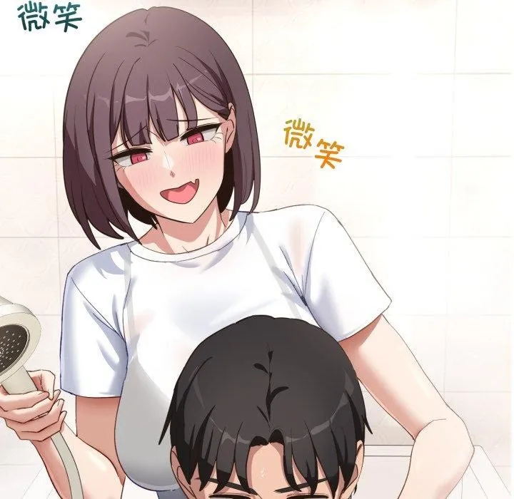 当狗不丢人 第7話 第7页