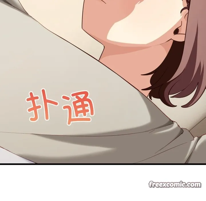 当狗不丢人 第11話 第14页
