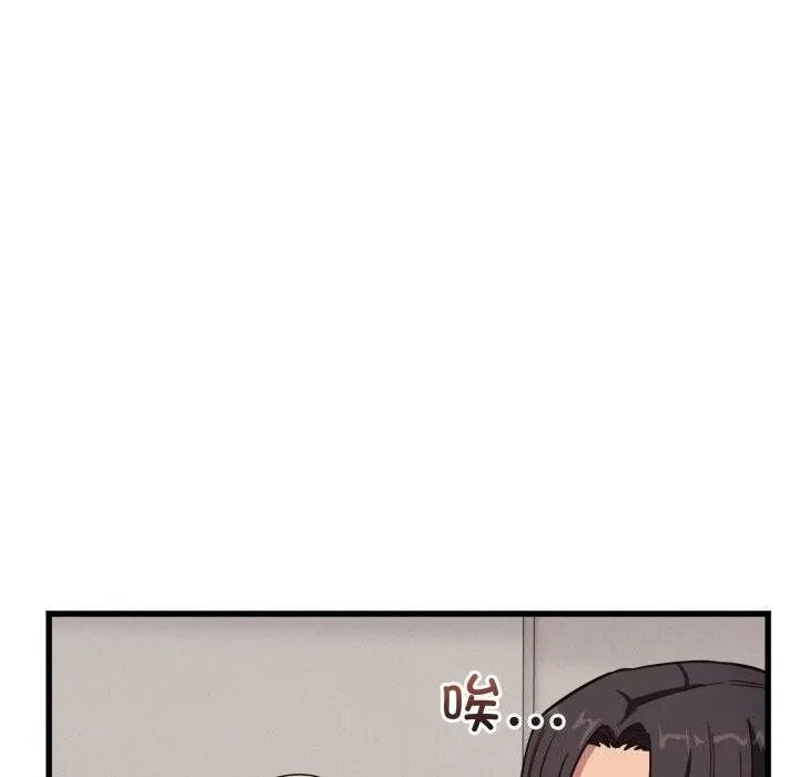 当狗不丢人 第11話 第141页