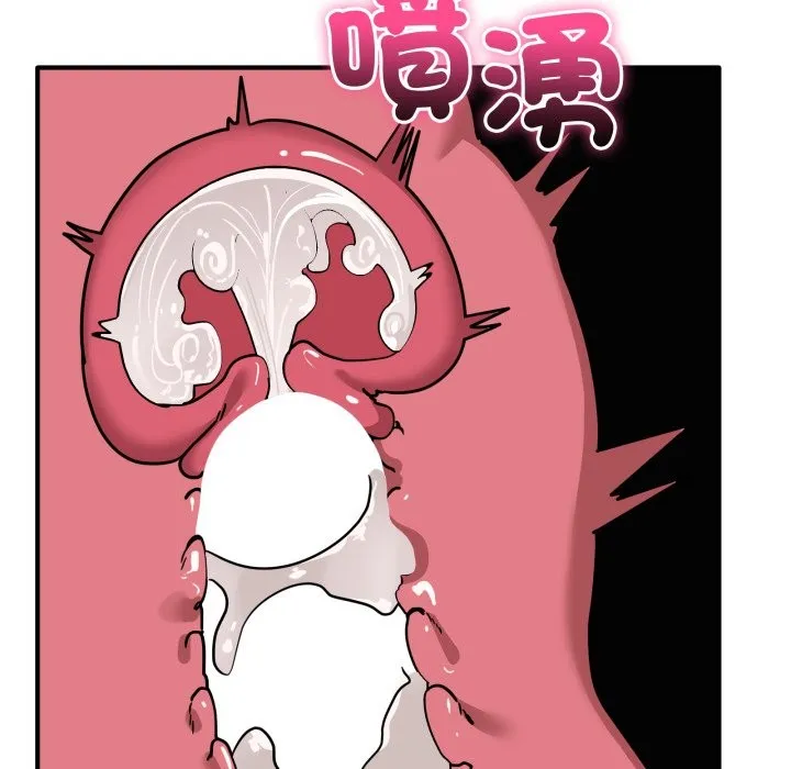 当狗不丢人 第45話 第143页