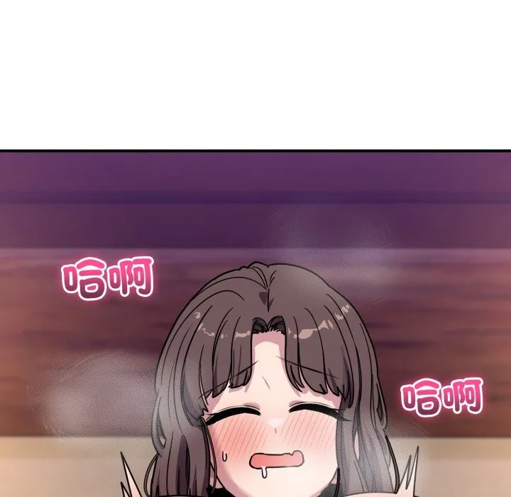 当狗不丢人 第45話 第149页