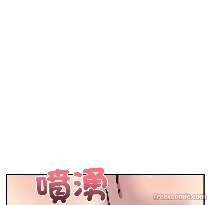 当狗不丢人 第45話 第42页