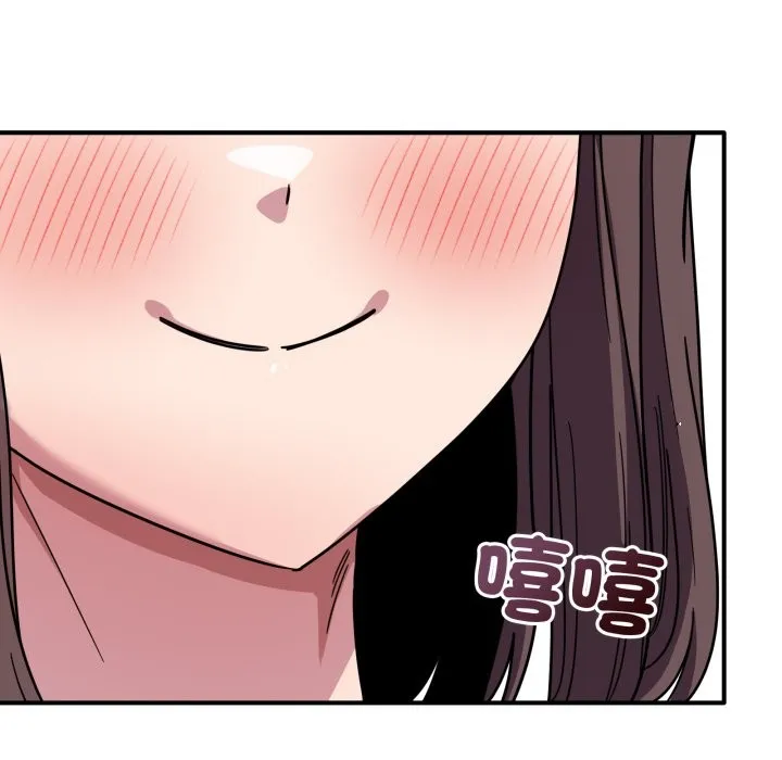 当狗不丢人 第45話 第18页