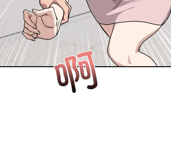 当狗不丢人 第32話 第170页