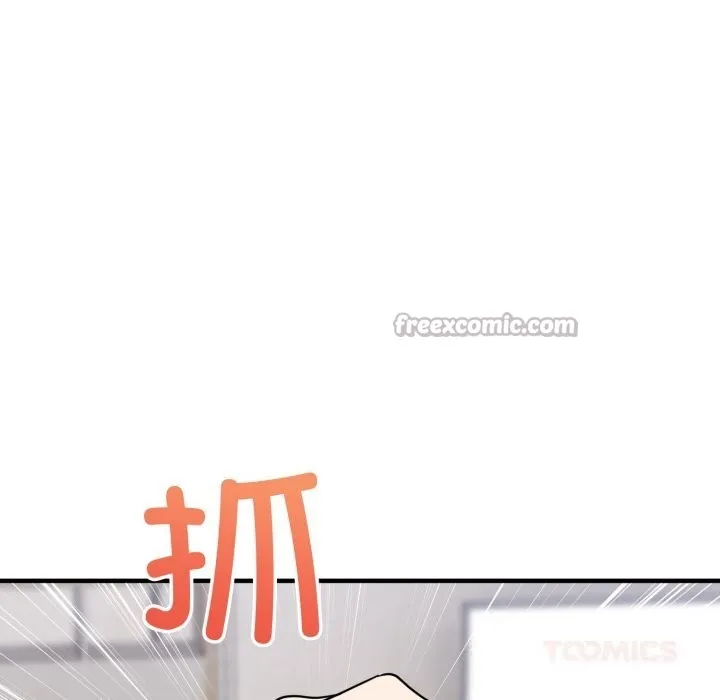 当狗不丢人 第20話 第140页