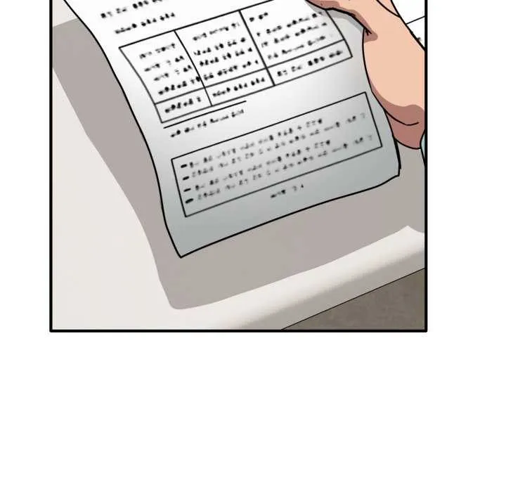 当狗不丢人 第31話 第35页