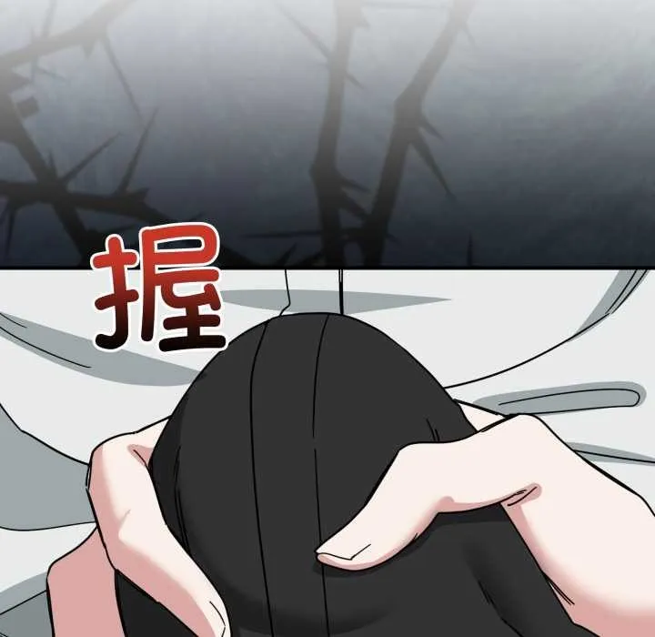 当狗不丢人 第31話 第109页