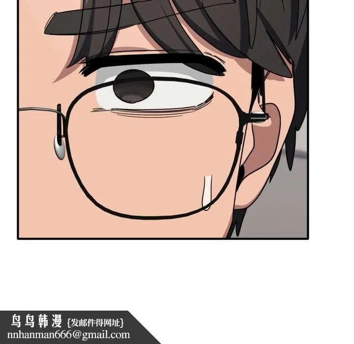当狗不丢人 第31話 第89页