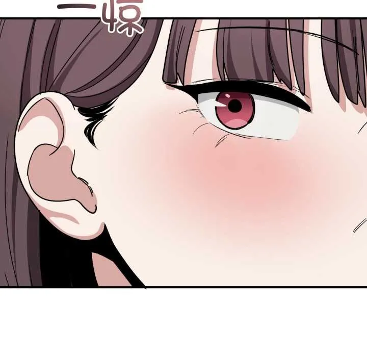 当狗不丢人 第31話 第53页