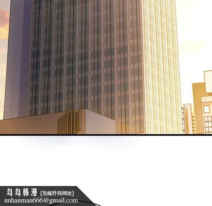当狗不丢人 第13話 第93页