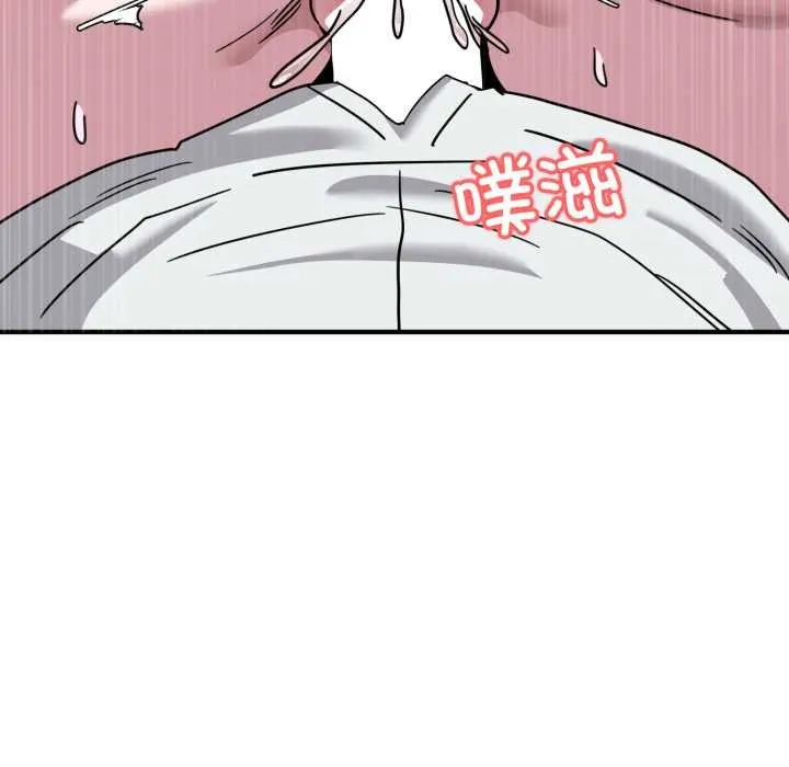 当狗不丢人 第38話 第135页