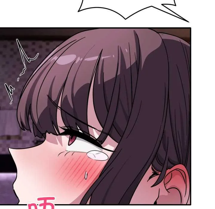 当狗不丢人 第38話 第139页