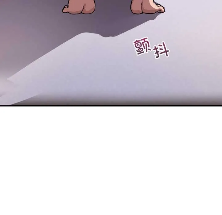 当狗不丢人 第38話 第69页