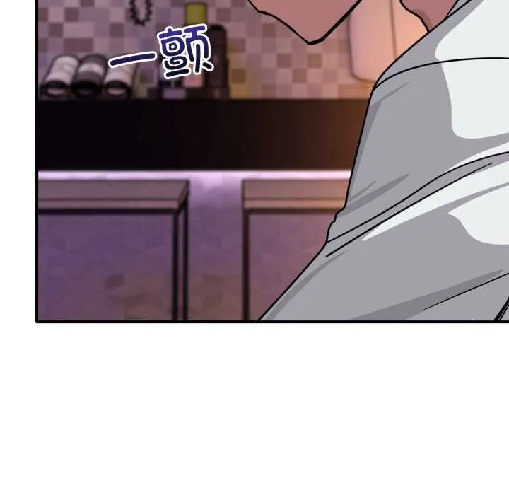 当狗不丢人 第38話 第58页