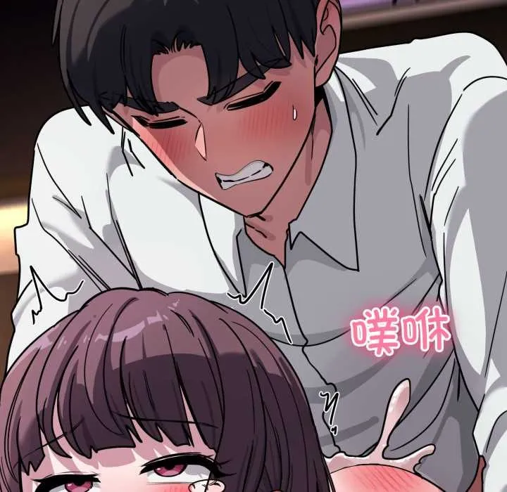 当狗不丢人 第38話 第141页