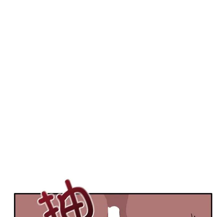 当狗不丢人 第38話 第18页