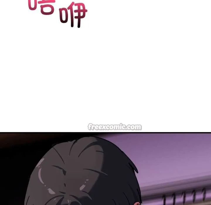 当狗不丢人 第38話 第140页