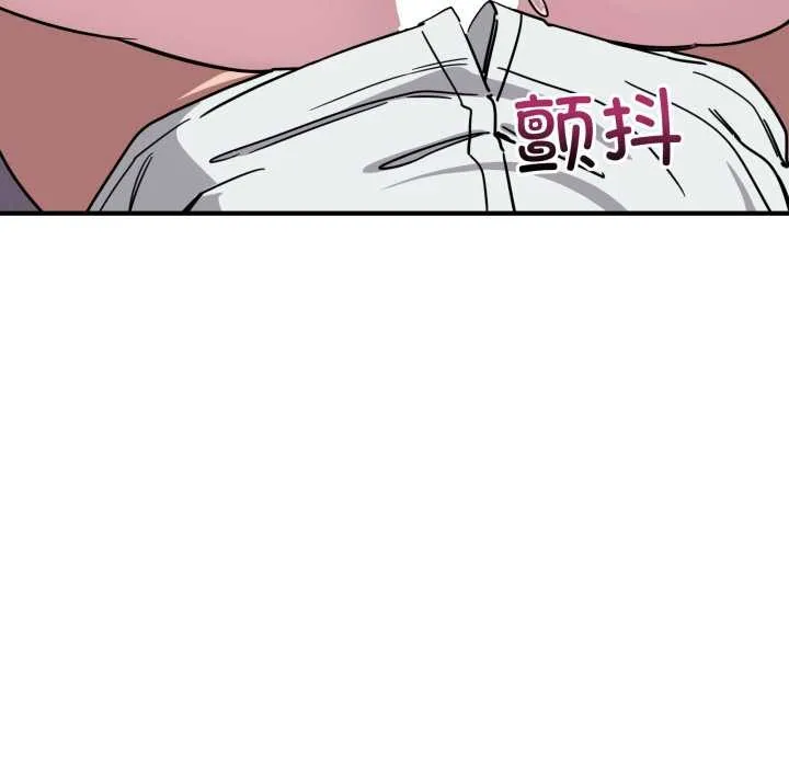 当狗不丢人 第38話 第8页