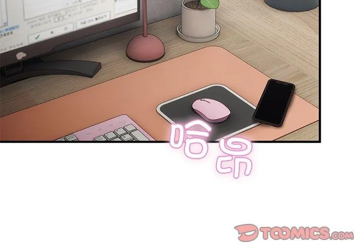当狗不丢人 第4話 第4页