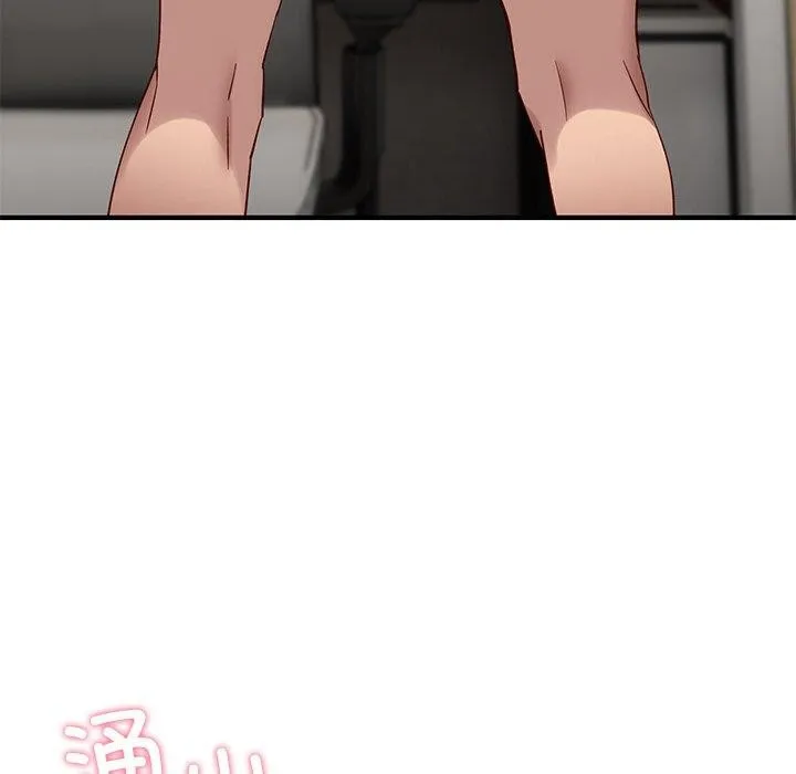 当狗不丢人 第4話 第101页
