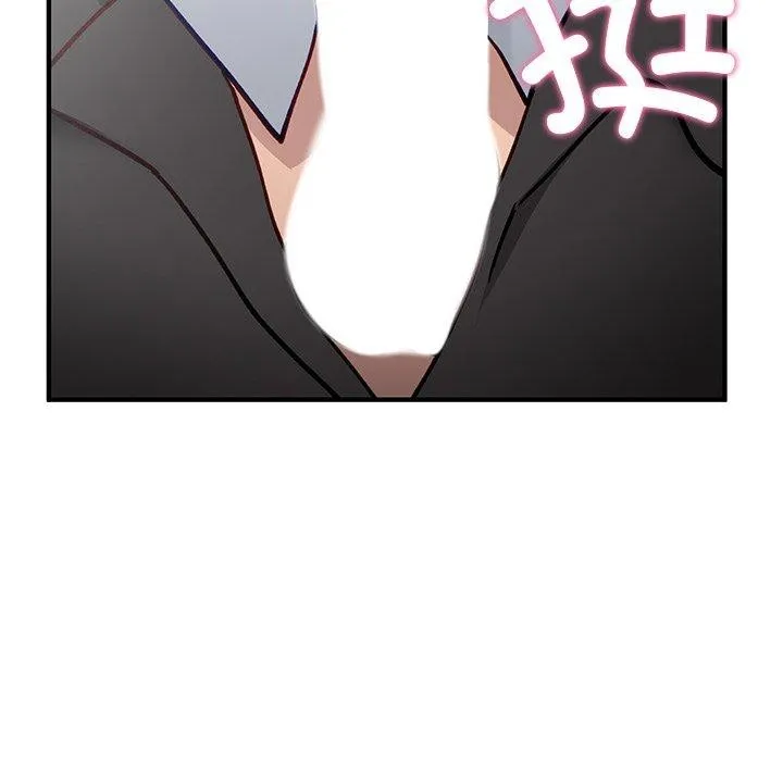 当狗不丢人 第4話 第148页