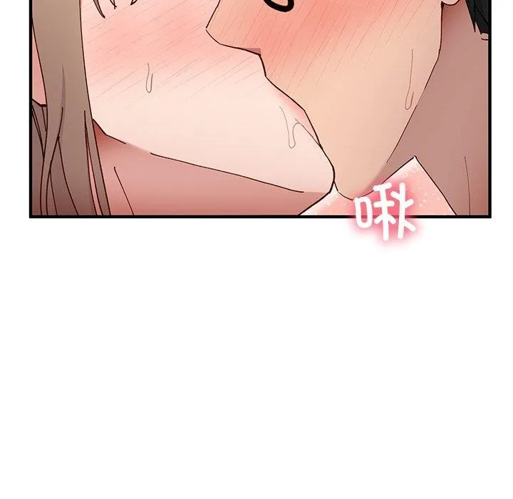 当狗不丢人 第4話 第83页