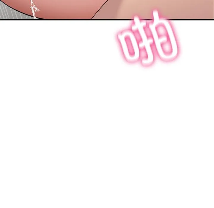 当狗不丢人 第4話 第31页
