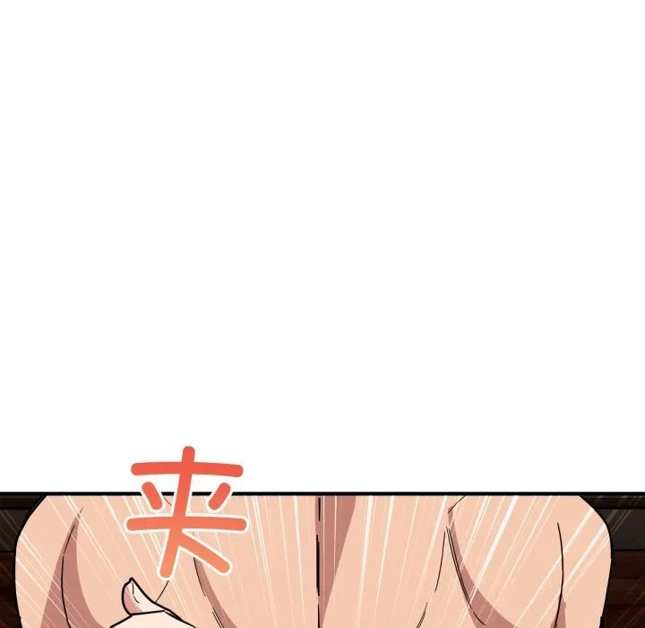 当狗不丢人 第22話 第147页