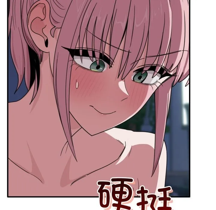 当狗不丢人 第17話 第17页
