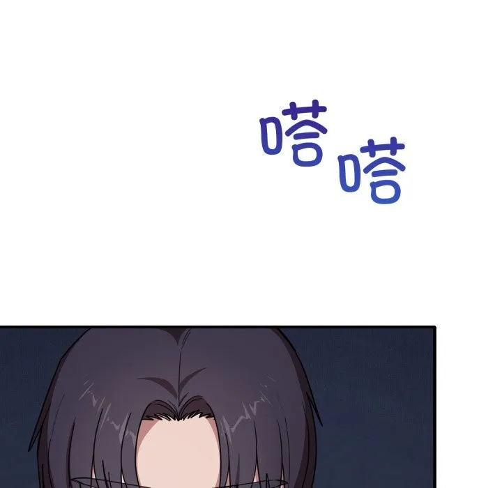 当狗不丢人 第17話 第101页
