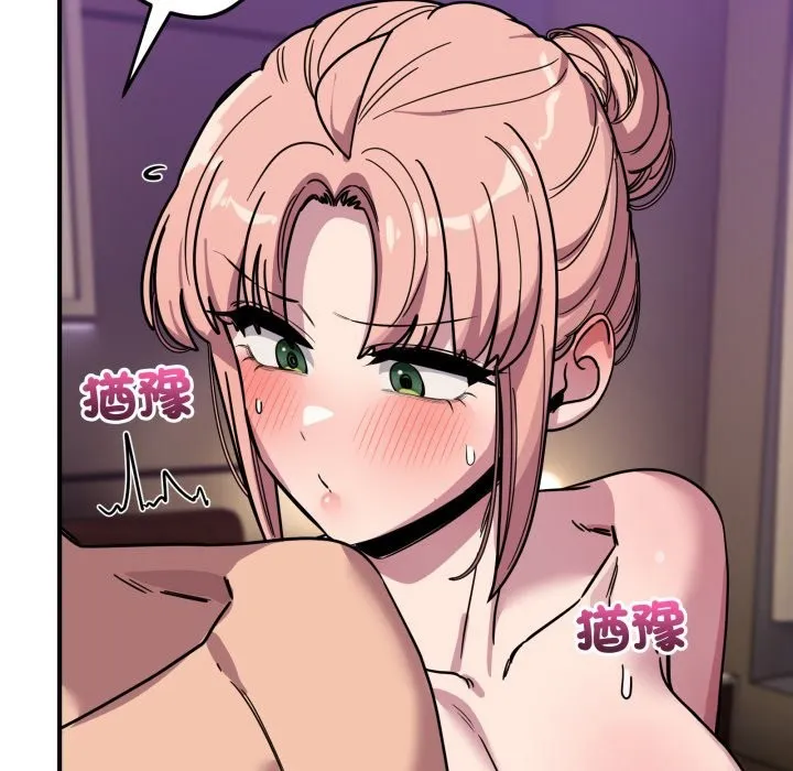 当狗不丢人 第44話 第128页