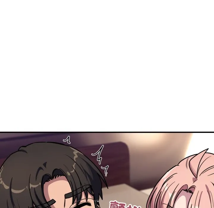 当狗不丢人 第44話 第150页