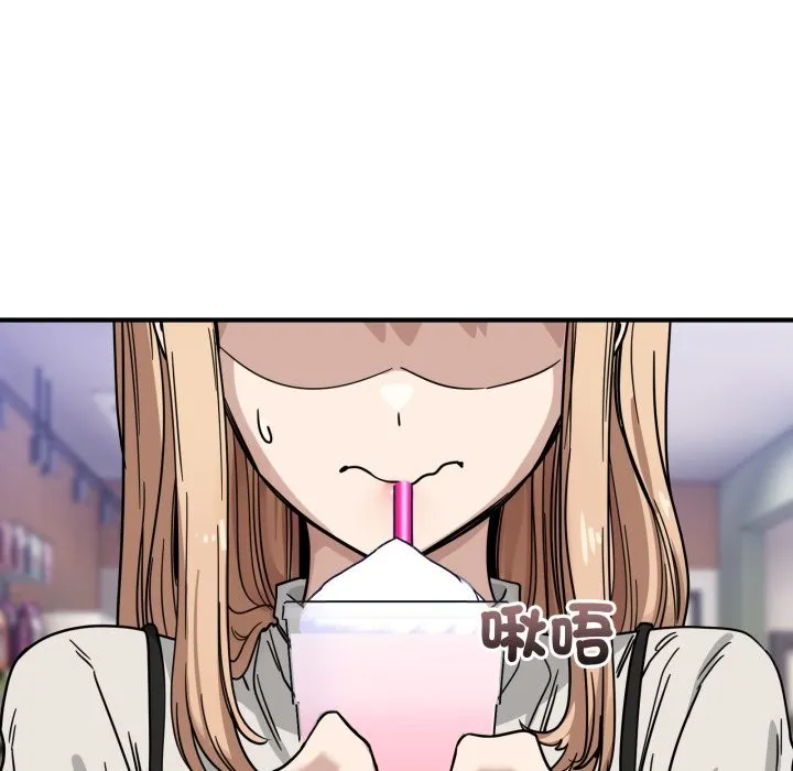 当狗不丢人 第44話 第32页