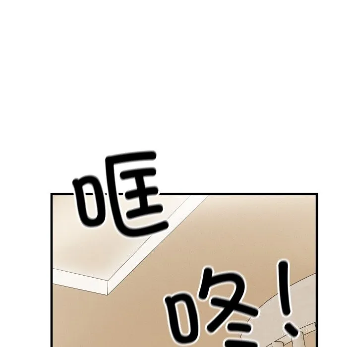 当狗不丢人 第10話 第151页