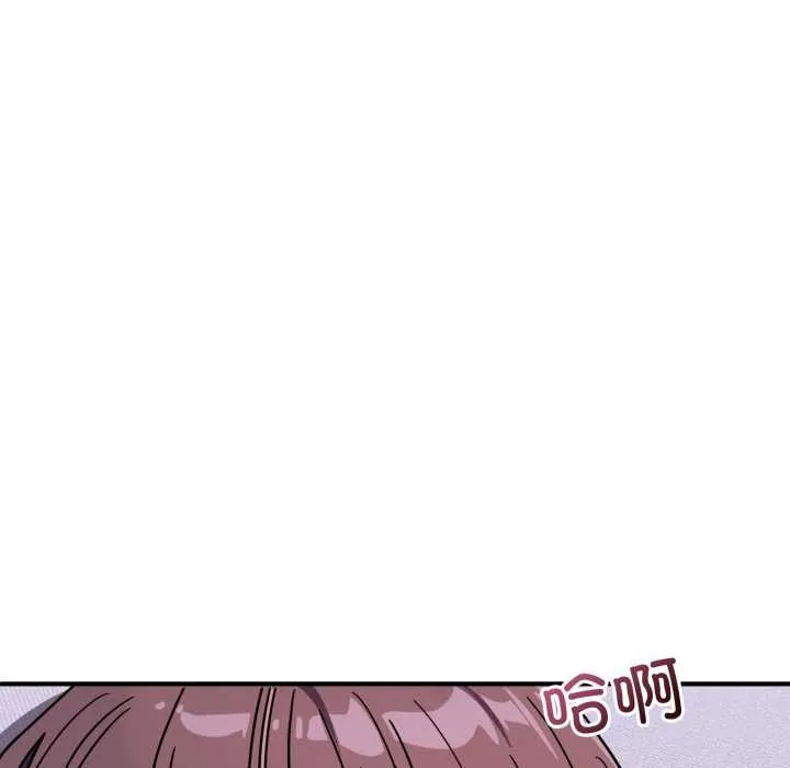 当狗不丢人 第37話 第159页