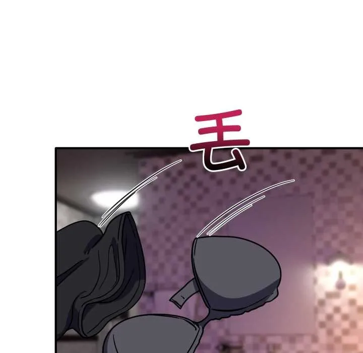 当狗不丢人 第37話 第141页