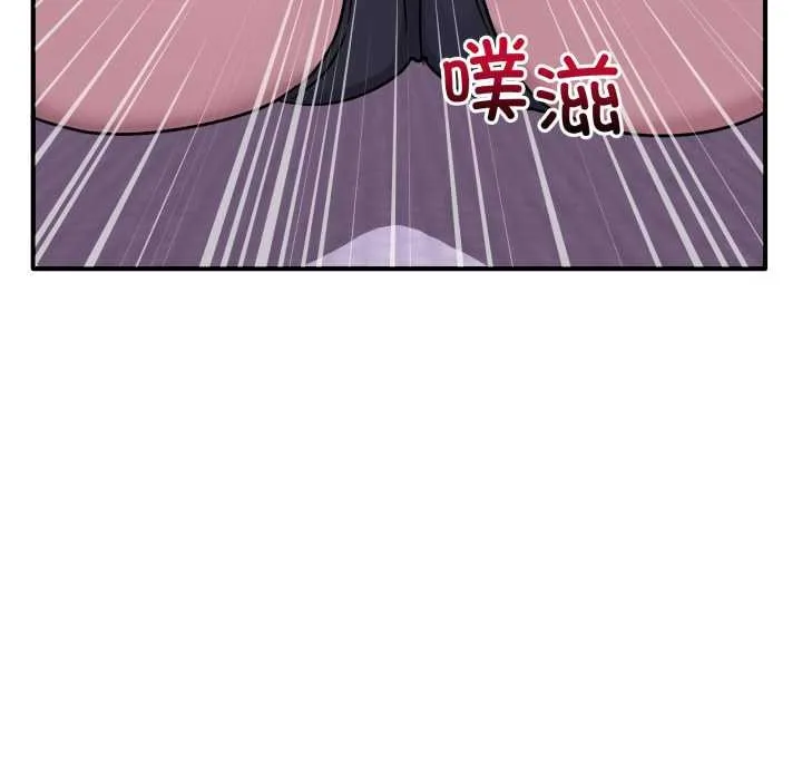 当狗不丢人 第37話 第62页