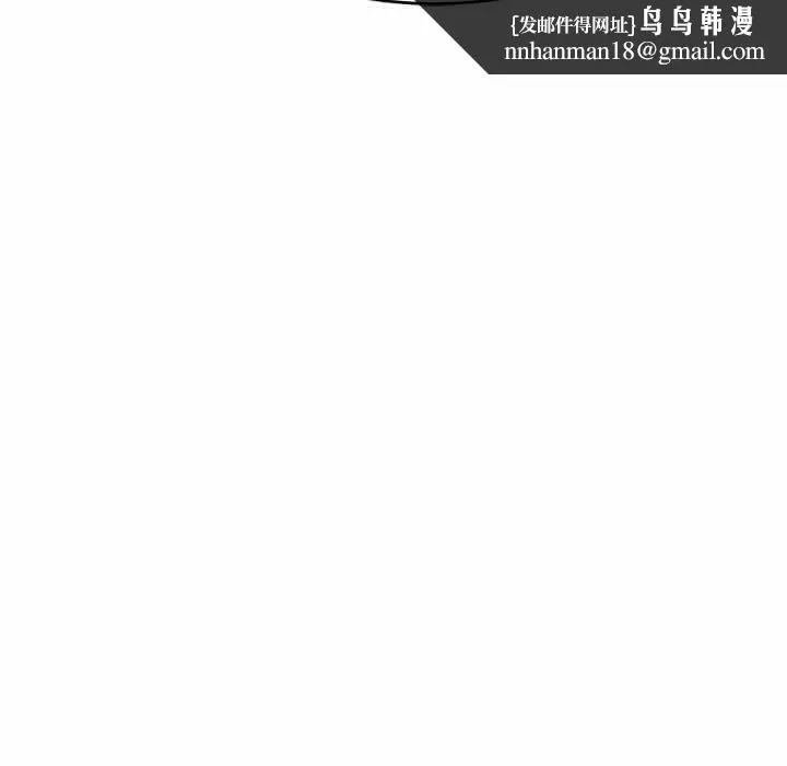 当狗不丢人 第5話 第102页