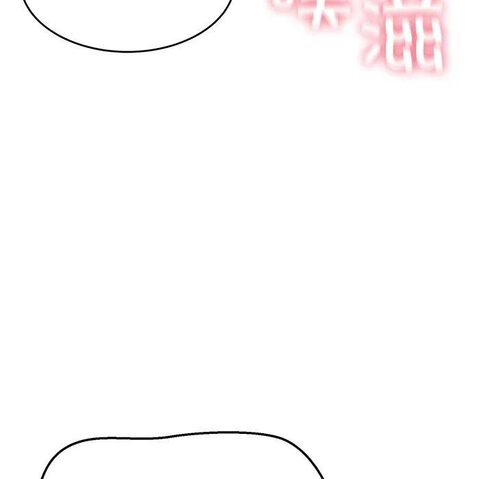 当狗不丢人 第5話 第7页