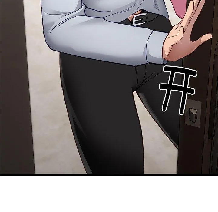 当狗不丢人 第5話 第57页