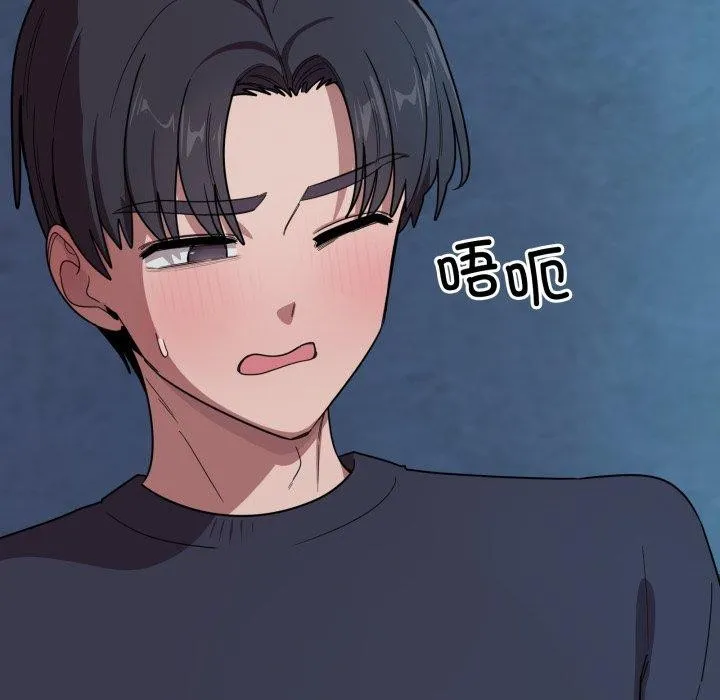 当狗不丢人 第16話 第58页