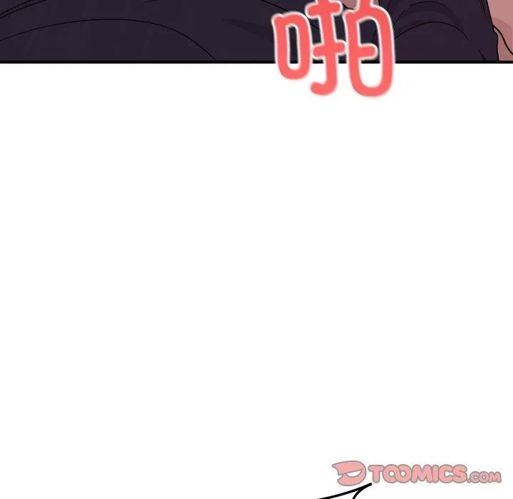 当狗不丢人 第16話 第115页