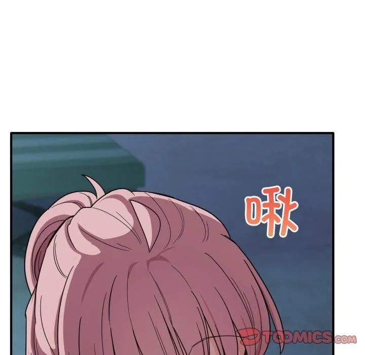当狗不丢人 第16話 第15页