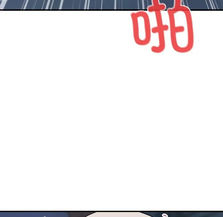 当狗不丢人 第16話 第141页