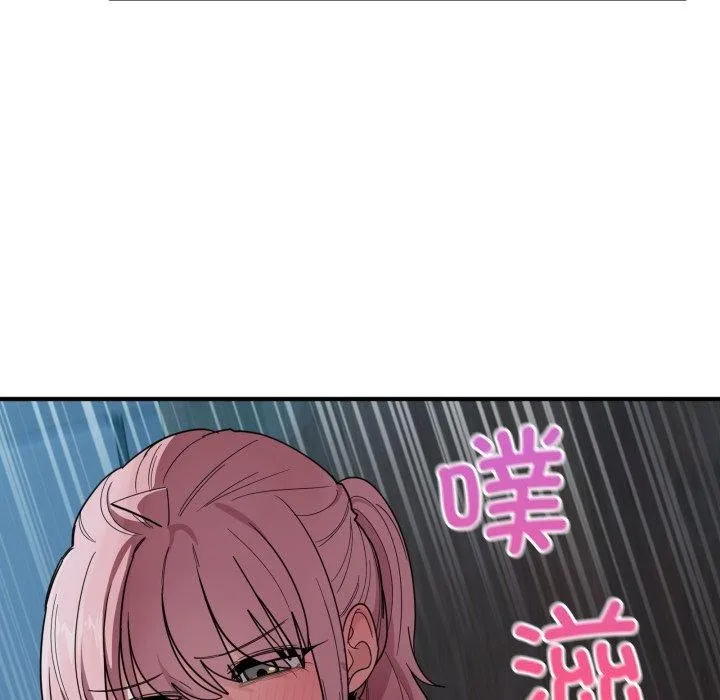 当狗不丢人 第16話 第100页