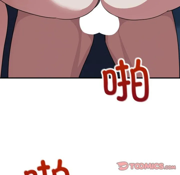 当狗不丢人 第16話 第133页